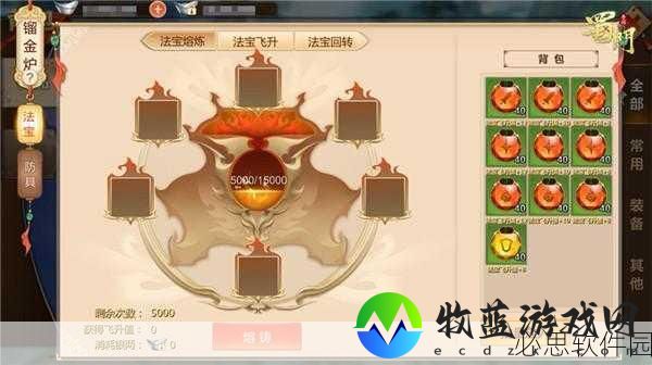 蜀门手游飞升攻略：蜀门手游飞升攻略：全面提升角色实力的秘笈分享