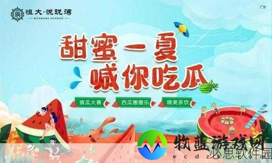 www.51吃瓜.com：“探索美食新天地，尽在51吃瓜网！”