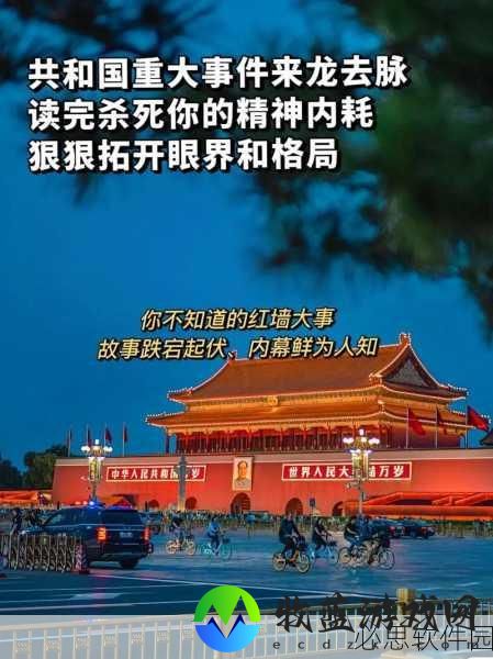 蘑菇视频曝光内幕：揭示拓展蘑菇视频背后的真相与内幕故事