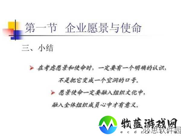 37大但人company：创新引领未来：37大但人公司的成功之道与发展愿景
