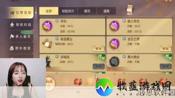 蜀门手游IOS充值特惠风暴，9折限时专享震撼来袭
