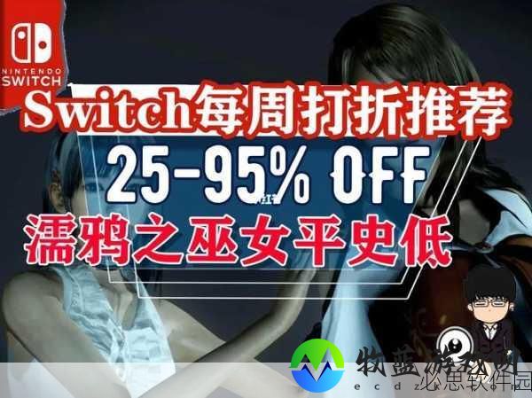 Switch佳作神巫女销量飘红，低价中文解谜成制胜法宝