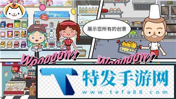 过山车之星怎么造台阶的
