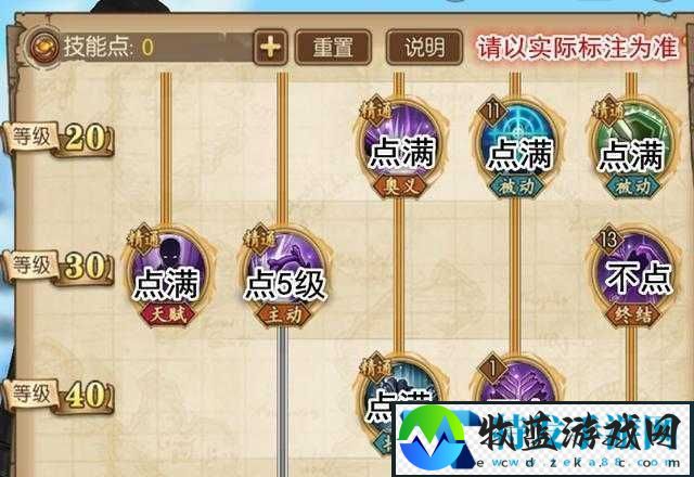 航海王燃烧意志罗宾技能加点全面解析