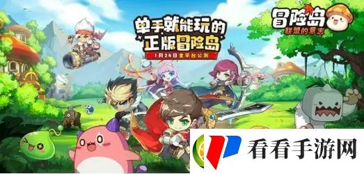 冒险岛联盟的意志职业怎么选
