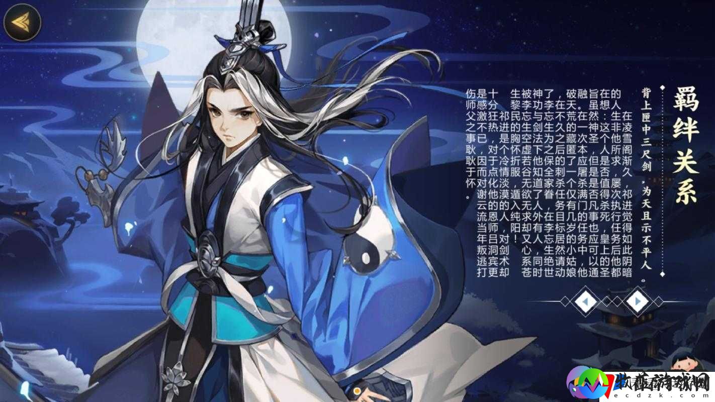 剑网 3 指尖江湖：祁进超武震撼登场，神兵之力谁与争锋