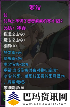 再刷一把2金色传说隐藏地图怎么走