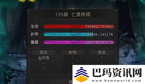 地下城堡3蒙尘之剑不退怎么过
