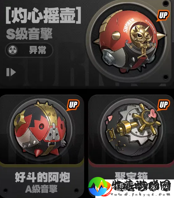 绝区零1.2版本前瞻直播兑换码是什么