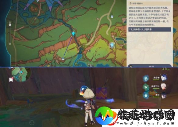原神灵壁洞窟宝箱在哪