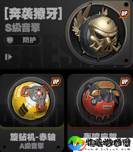 绝区零1.2版本前瞻直播兑换码是什么