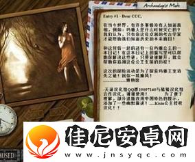 玛雅公主历险记