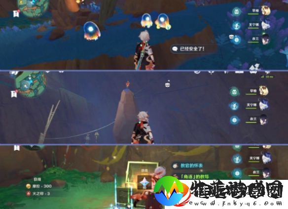 原神灵壁洞窟宝箱在哪