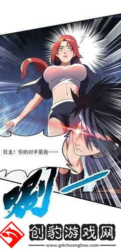 末世日记免广告版