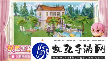 地下城堡2图24最终boss攻略与挑战解析