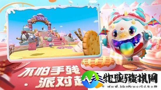 蛋仔派对失心熊兑换码有哪些
