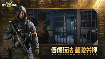 双人成行不能加入队伍