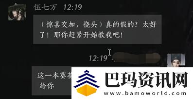 燕云十六声伍七万怎么聊天