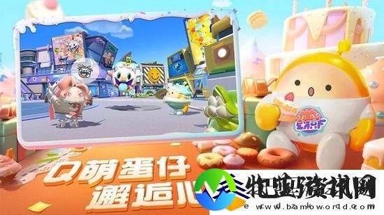 蛋仔派对失心熊兑换码有哪些
