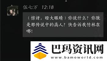 燕云十六声伍七万怎么聊天