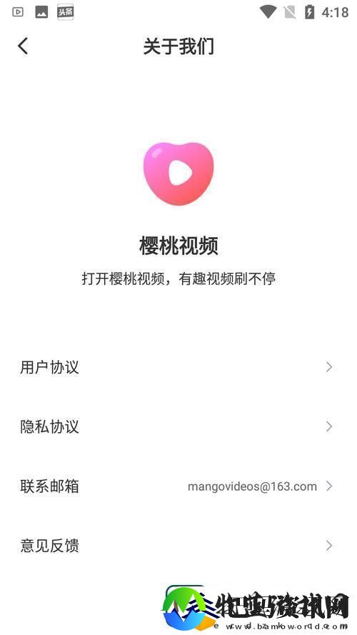 樱桃视频入口在线看
