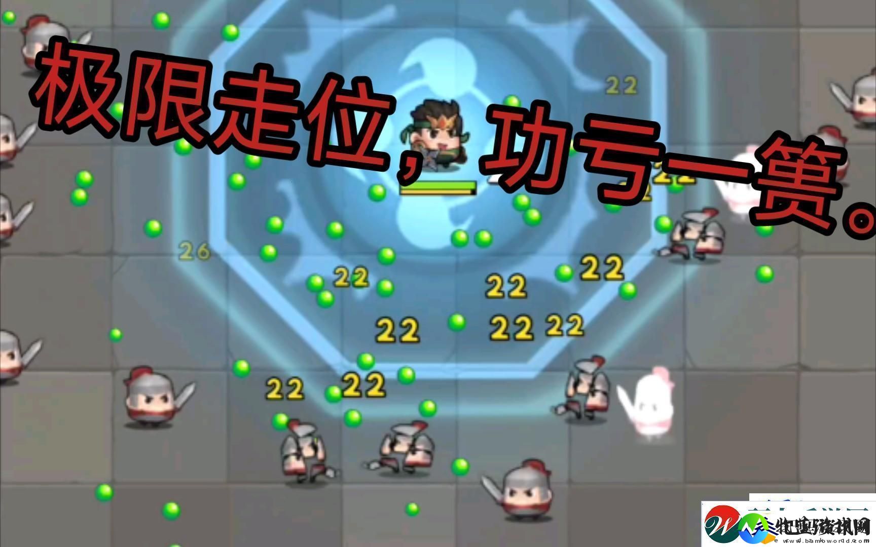 走位风潮创新还是笑话