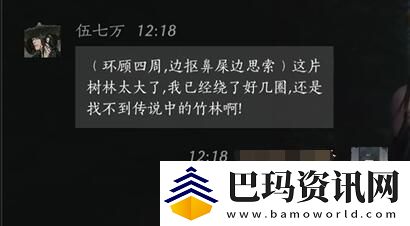燕云十六声伍七万怎么聊天