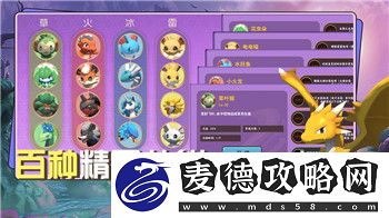 波西亚时光料理大师的样式——探索游戏中的烹饪与创造无限可能
