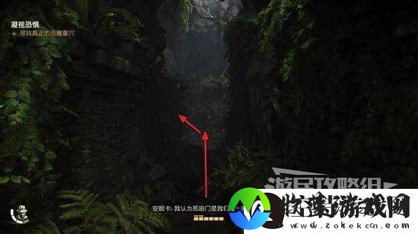 夺宝奇兵古老之圈凝视恐惧打开石棺