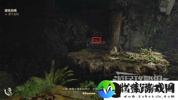 夺宝奇兵古老之圈凝视恐惧打开石棺
