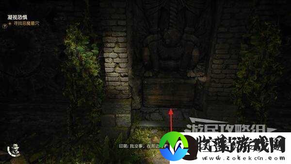 夺宝奇兵古老之圈凝视恐惧打开石棺