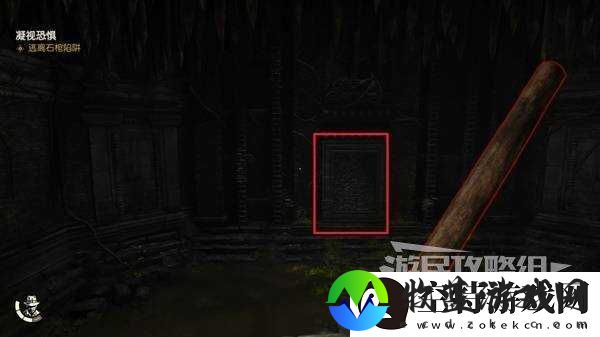 夺宝奇兵古老之圈凝视恐惧打开石棺