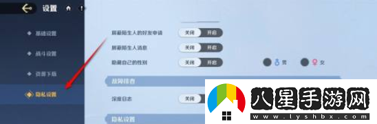 航海王壮志雄心账号注销方法