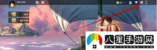 航海王壮志雄心账号注销方法