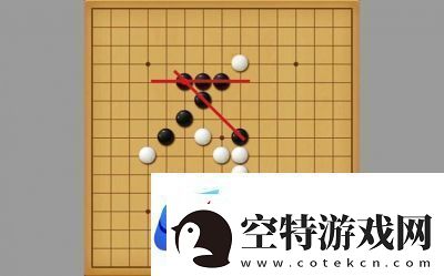 五子棋必胜阵法图片五子棋必胜图片大全集