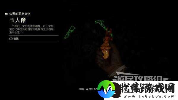 夺宝奇兵古老之圈凝视恐惧打开石棺