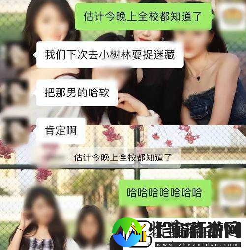 两男一女激情互动