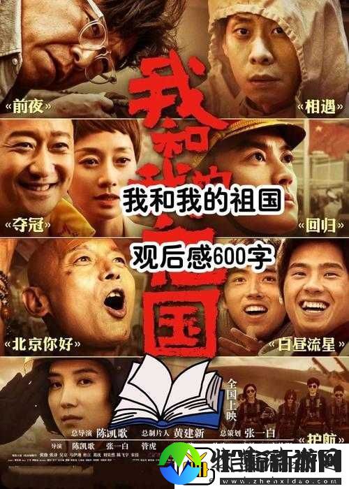 电影久久国产电影