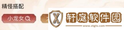寻道大千纯暴流阵容怎么玩