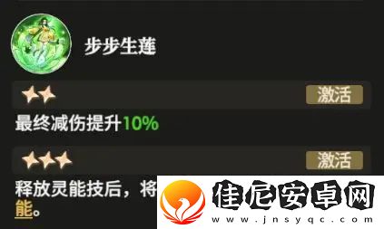 少年西游记2金鼻白毛老鼠精阵容怎么搭配/少年西游记2金鼻白毛老鼠精怎么玩