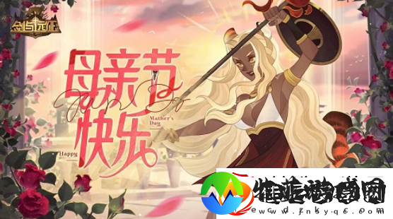 剑与远征最新2022母亲节CDK兑换码有哪些