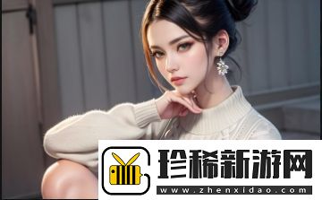 YSL彩妆魔力如何呈现千人千色