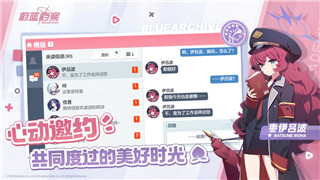 钢铁之师2百科