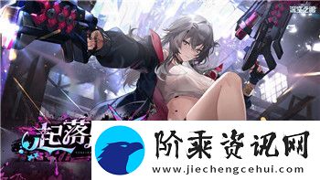 魔界战记4攻略