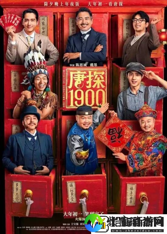 哪吒之魔童闹海甩出一条街！2025年度电影票房破100亿