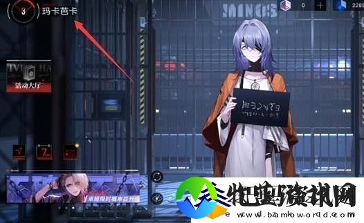 无期迷途兑换码在哪里兑换