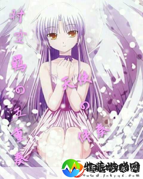 时空少女的羁绊