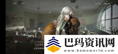 重返未来1999北方哨歌凿玉记免费获取方法及攻略