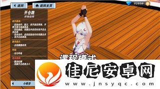 盐和避难所大剑流穿什么甲