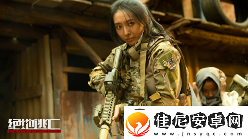电影绝地逃亡今日上线